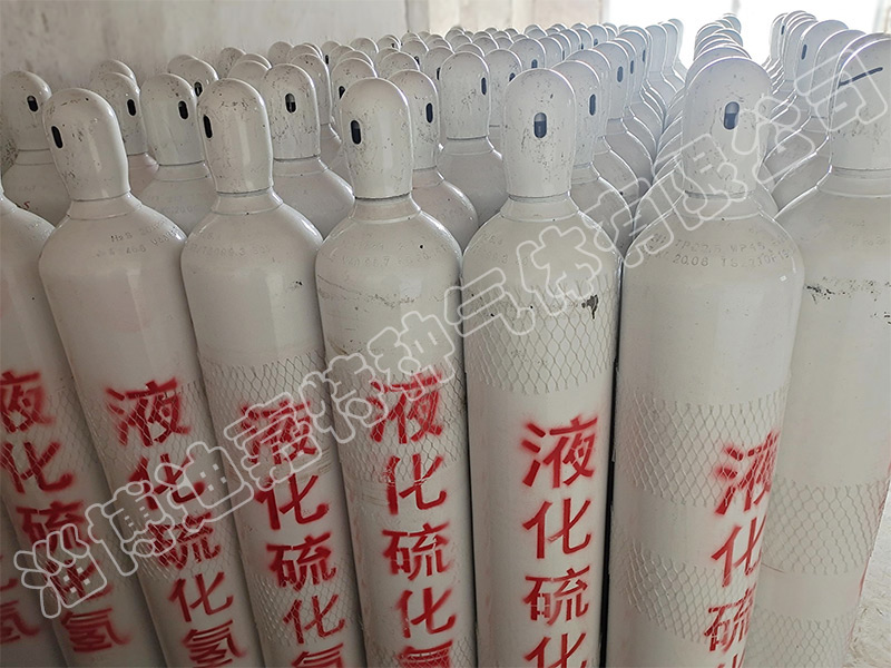 液化硫化氫40L